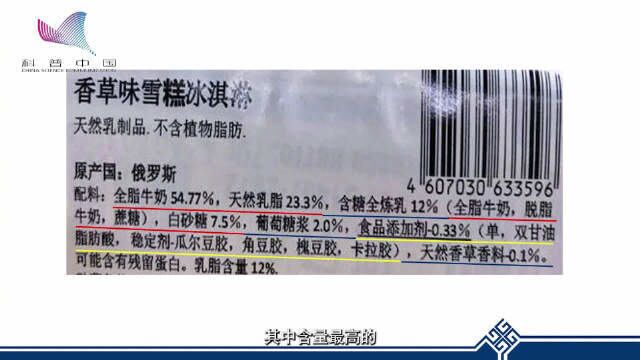 很多人在购买预包装食品时,会习惯性地查看保质期,却往往忽略了配料表等信息.实际上,食品包装标签大有来头