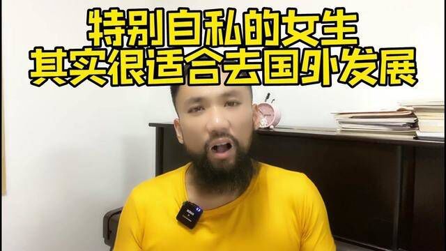 考上编制就是一份稳定工作而已,某些人哪来的优越感呢?#思维#生活#编制#考公#恋爱