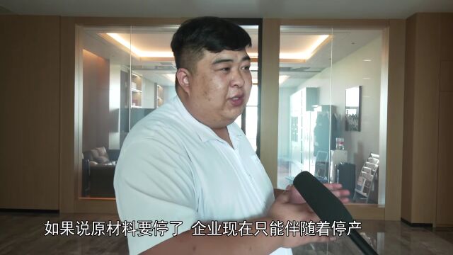 撸起袖子加油干 自己填写成绩单丨宏兴钢铁:打通“血脉” 畅通物流 保障生产