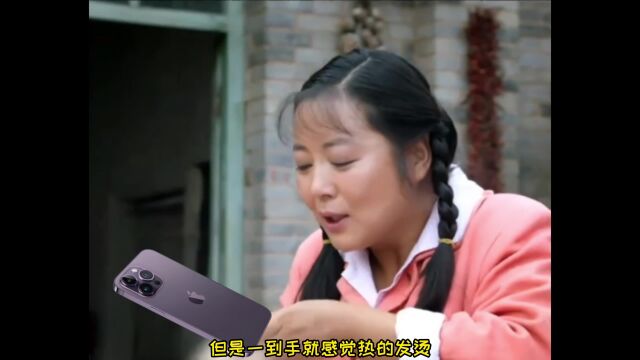 苹果手机这几个设置一定要改,不然你用了iPhone14 Pro Max也说垃圾