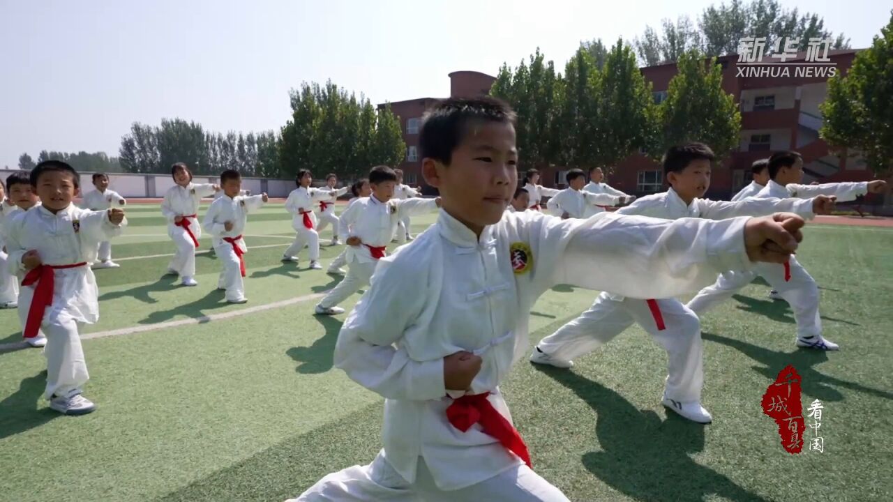 千城百县看中国|河北高碑店:非遗武术进校园