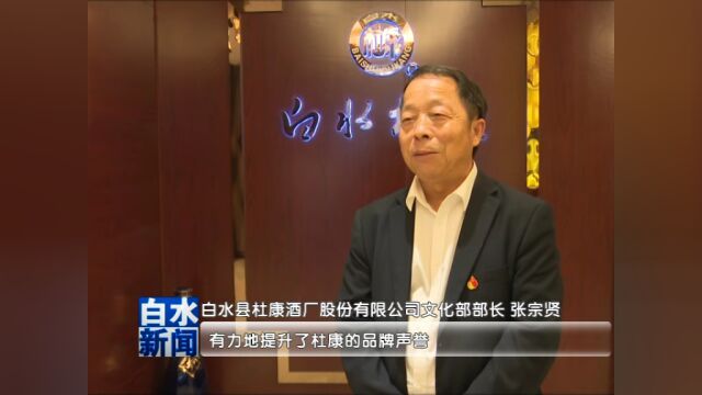 【资讯】“白水杜康谷ⷮŠ高粱红了”第二届摄影大赛启动