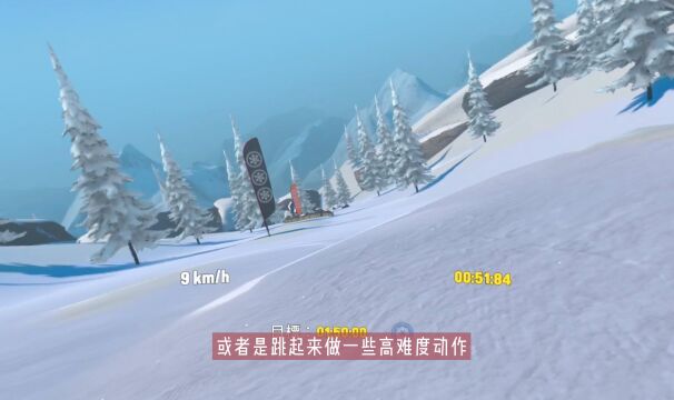 VR单板滑雪游戏《Carve Snowboarding》试玩体验:令人上瘾的极限滑雪运动,Oculus Quest商店下载