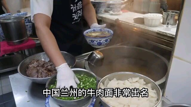 韩国小伙“偷学”兰州牛肉面,回国一年收入15亿韩元