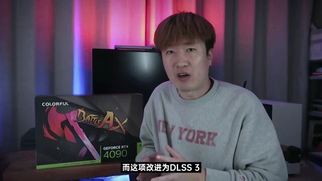 【新一代卡皇诞生】七彩虹RTX4090战斧豪华版评测,你的钱包准备好了吗?