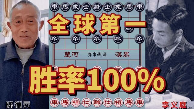 封神之作,胜率100%,一只马打败了,一个车两个炮一个马,还把老将打到了三楼,单马擒王,精彩绝伦