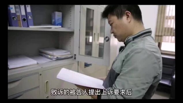 败诉的被告人提出上诉要求后,律师应首先查阅全部案卷