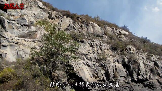 沧海桑田话榆次之地质变迁——1北山地质的形成