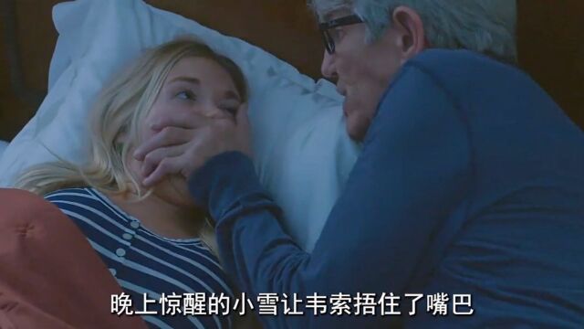 漂亮母女搬进新家,没想到这房子里藏着变态《对症下药》第一集2#解说