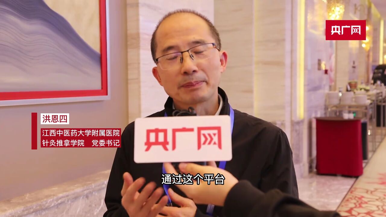 放眼未来 聚焦“VR+医疗”2022中国南昌智慧医疗论坛举行