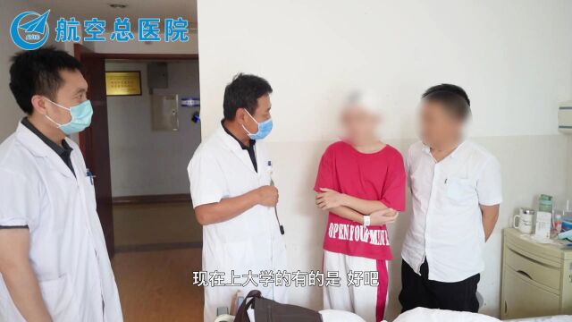 11岁男孩治好烟雾病,金永健主任鼓励他考大学 航空总医院脑血管病神经外科金永健主任团队