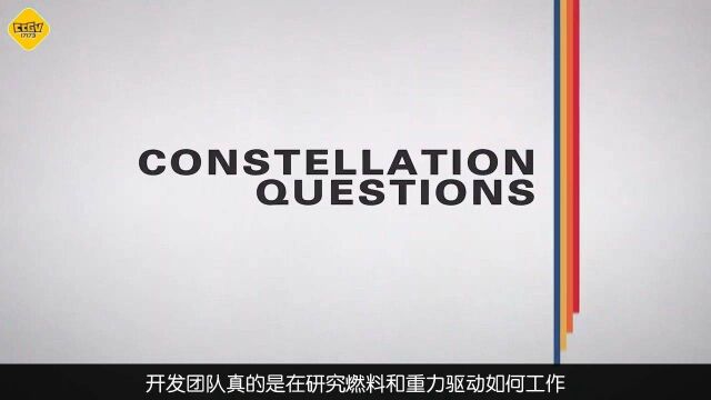 《星空》发布视频解答玩家问题 定位非硬科幻、可移除角色特征