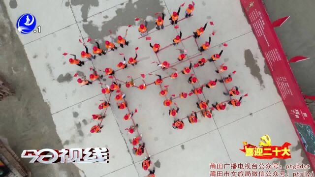 莆田:劳务工友集中入会 摆“福”字造型高歌颂祖国