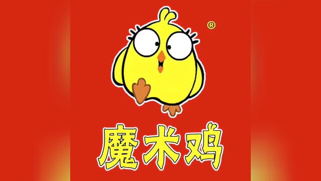 魔术鸡鸡腿汉堡,从0到100餐饮连锁品牌打造,膳策餐饮品牌孵化