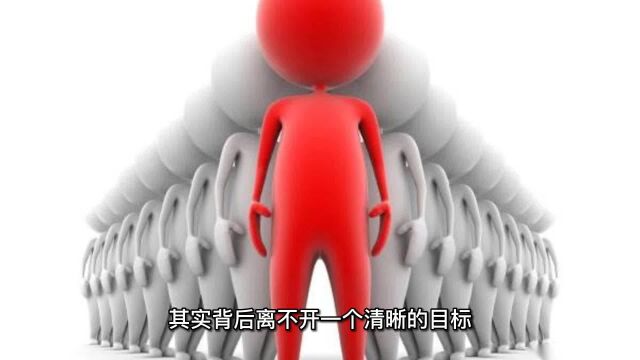 深度工作让执行力一步到位