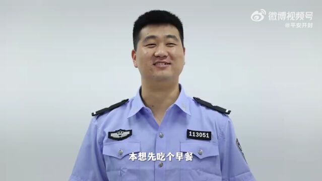 节日我在岗!民警马国庆的第一个国庆是这样的