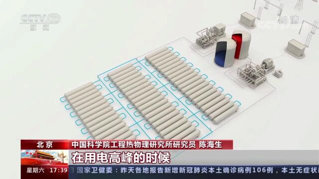 百兆瓦先进压缩空气储能电站并网发电