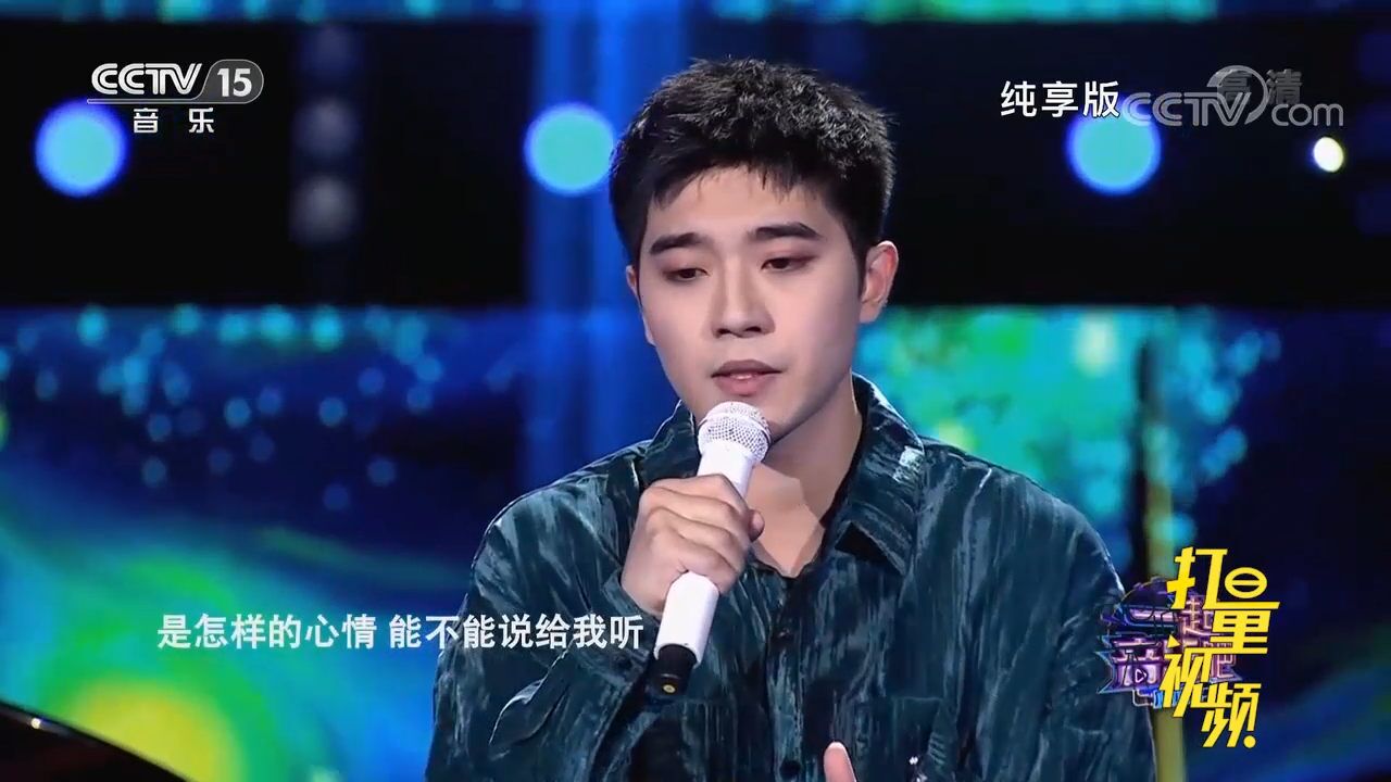 郭孟旭演唱《我可以》,曲终之后仍然让人感动