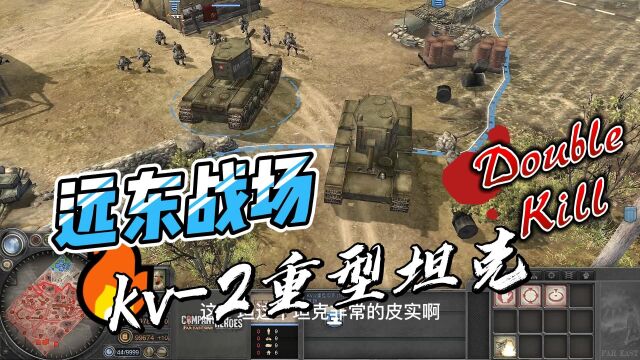 英雄连ⷨ🜤𘜦ˆ˜场:kv2重型坦克直捣老巢