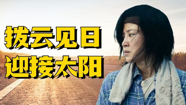 夏虫不可妄语冰,我们怎么可以轻言放弃,纵有失败又何妨