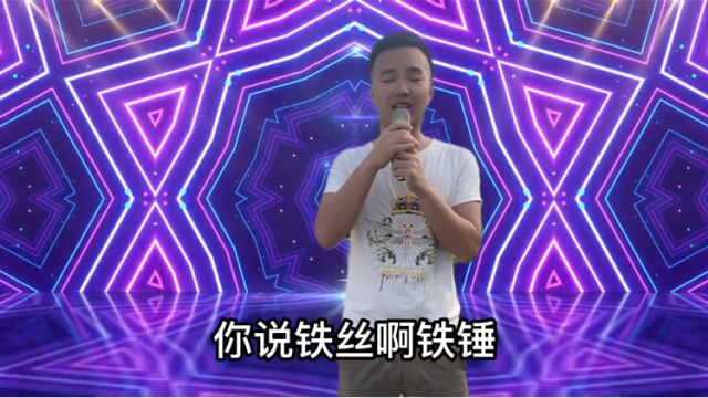 幽默搞笑段子:一家人都姓铁名字太有意思啦