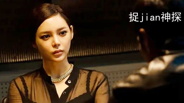 老头儿心里不健康折磨漂亮妻子,妻子高智商完美借刀杀人 #捉jian侦探 #电影解说 #电影剪辑 