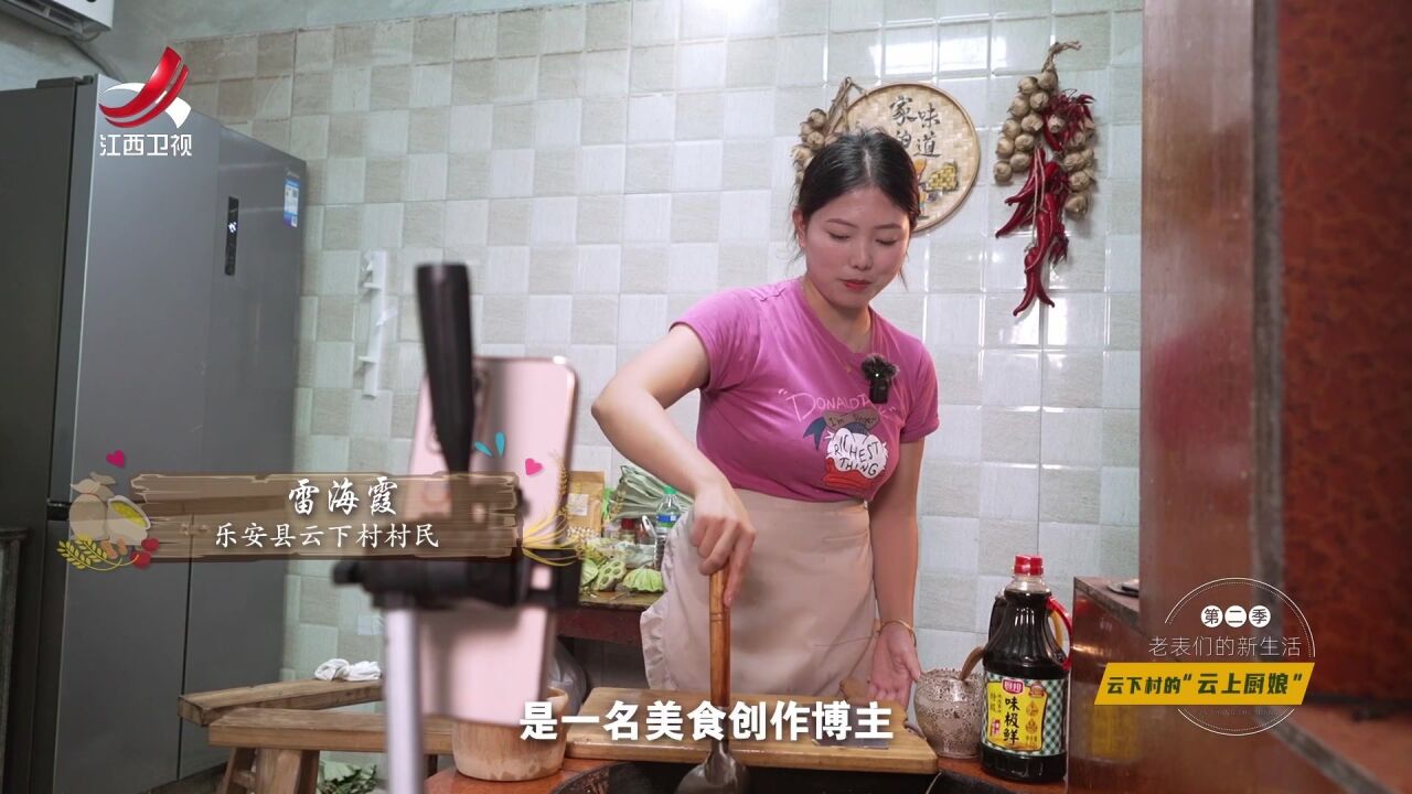 又好看又会做菜,她是家人眼中的贤妻良母,还是网友喜爱的“云上厨娘”