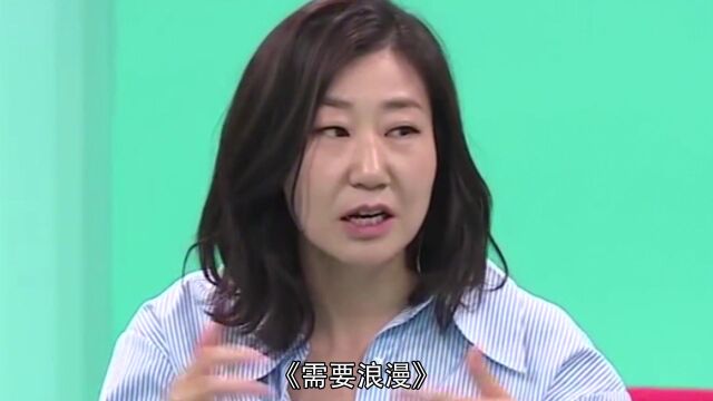 豹子女士罗美兰:凭《请回答1988》爆红,却因综艺表现饱受争议