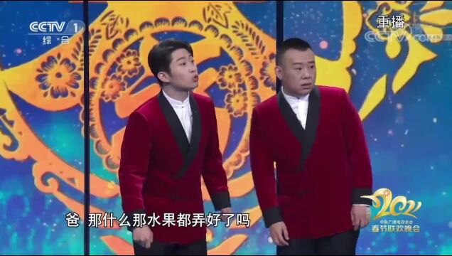 幸福家庭360公益大讲堂 | 幸福从何而来(中)