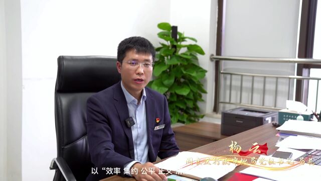 “走马上任一百天”丨 区行政审批服务局:聚焦效能提升 擦亮政务服务金字招牌