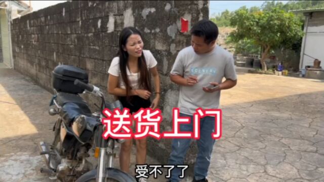 摩的妹传奇生活:送货上门