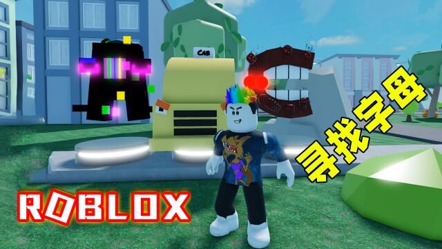 Roblox寻找字母1:进入矿洞搜寻字母,差点被困在里面!灰狼