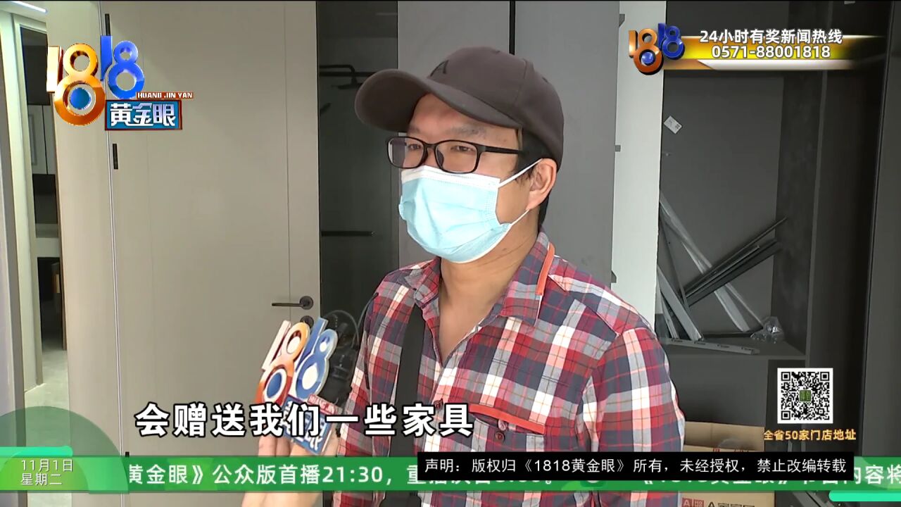 全屋定制装到一半柜门装不上 业主家里墙不平?