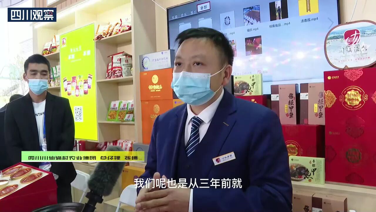 “绵阳造”苏州行⑥销售额超3600万元 生态农产品持续火爆