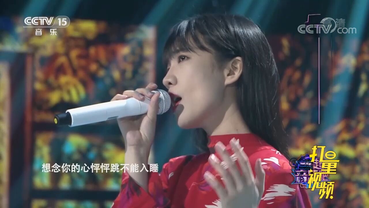 莫龙丹、荣耀演唱《花好月圆夜》,意境唯美