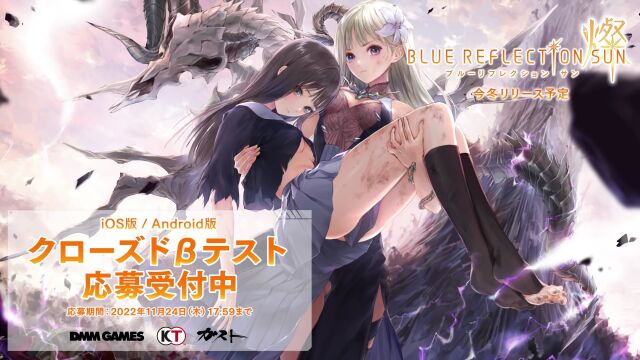 叠纸国风新作《百面千相》公布 / 百合游戏新作出现男性主角