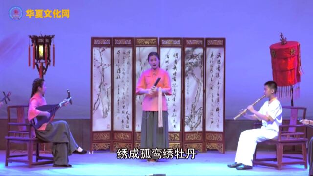 南音清唱《绣成孤鸾》校花绽放 泉州南音音乐会(庆祝2016年中国“文化遗产日”)【泉州市艺如文化传媒有限公司】