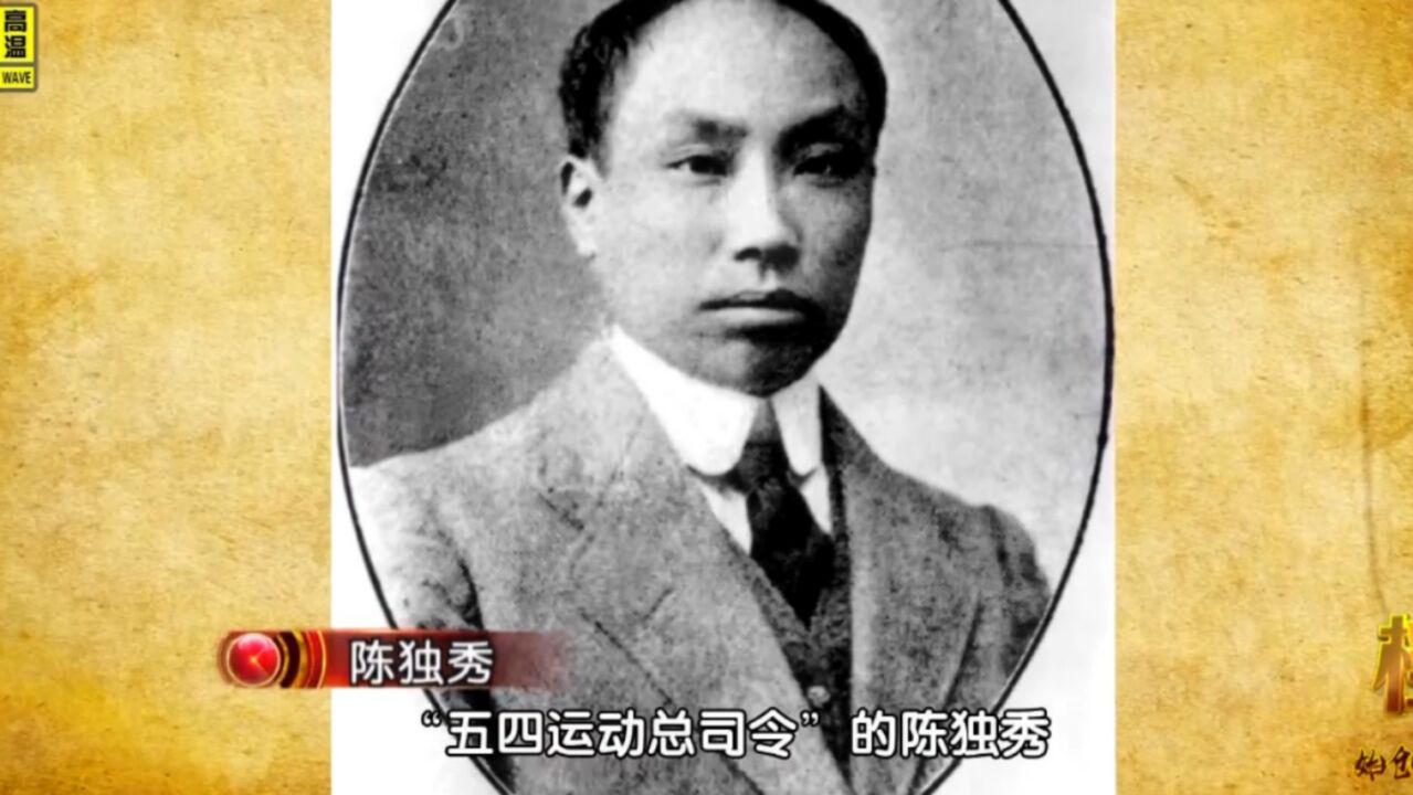 1919年五四运动爆发,李大钊在运动结束后,致力发展马克思主义