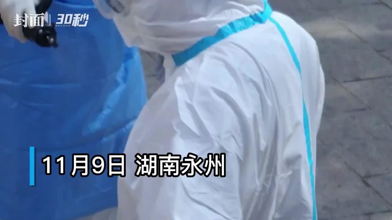 出言不逊重挫支援医疗队热情 湖南一网格站长受党内警告处分