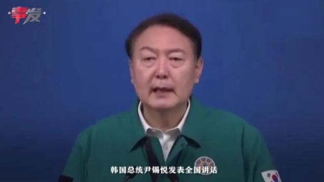 黎泰院踩踏事件