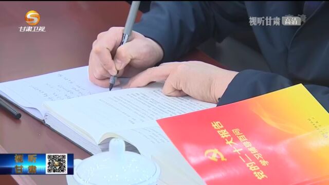 甘肃:加强纪检监察机关自身建设 以实际行动践行忠诚干净担当