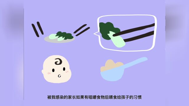 健康科普大赛参赛作品|无“幽”无虑——幽门螺杆菌的自述