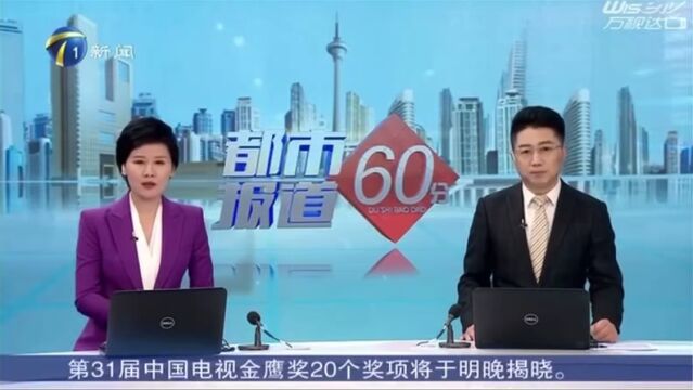 【媒体看红桥】天津电视台《都市报道60分》聚焦红桥区这些事