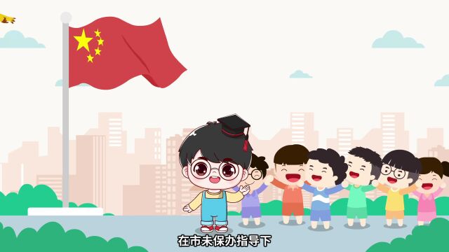 【法治进校园】“未”爱赋能 护航成长——第一届爱“未”黄浦未成年人保护论坛成功举办