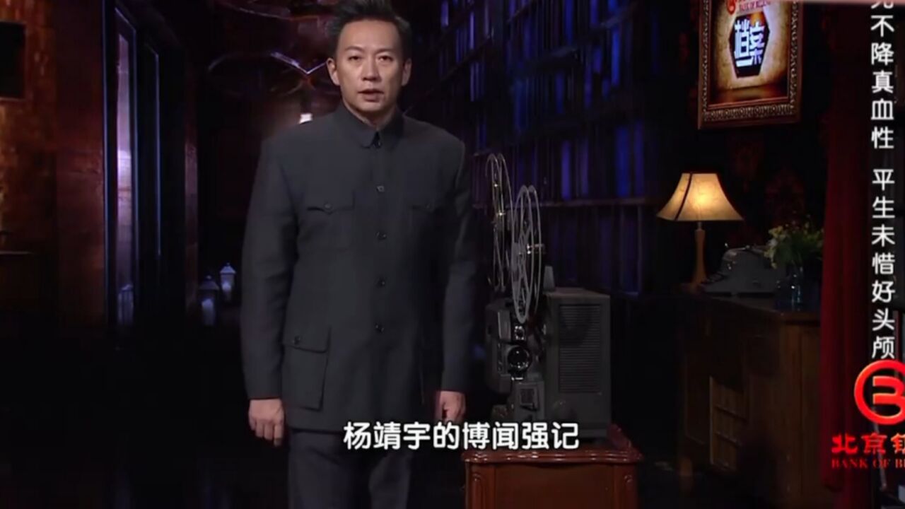 抗日名将杨靖宇,为何能让关东军威风丧胆,专家首次揭秘