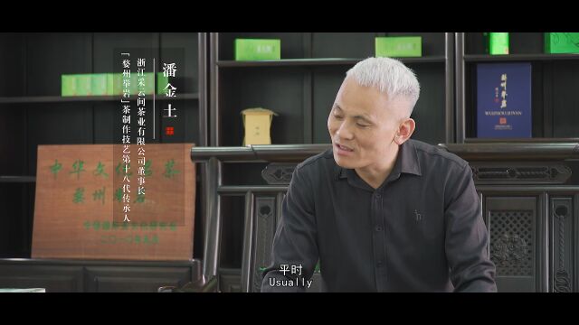 婺州茗茶的“前世今生”,你了解多少!