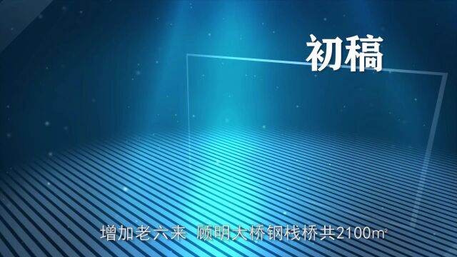 南宁至宾阳至黎塘公路二期工程四分部项目简介