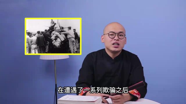 李显斌贪图高额奖金,驾机叛逃外地,为何在26年后回乡探亲被捕?