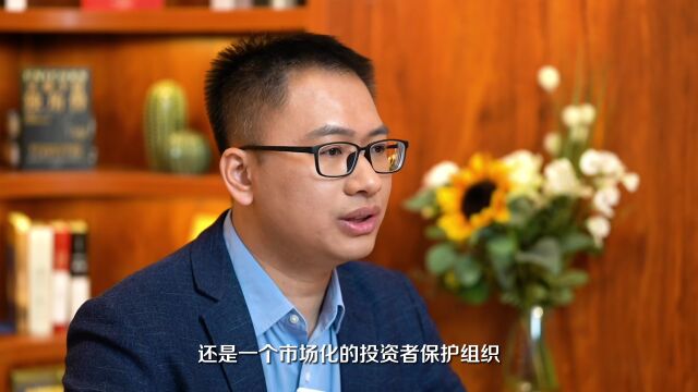 【与投资者同行】投服中心是监管型小型股东吗?