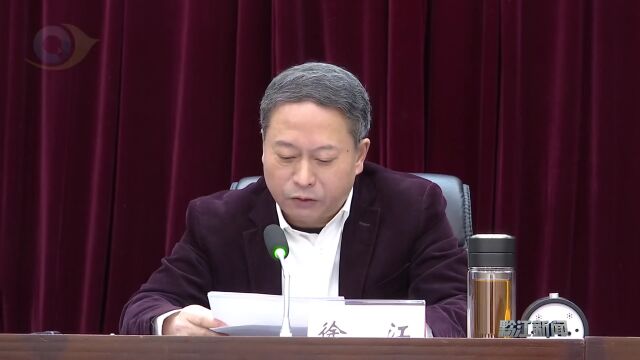 【坚持第九版 落实二十条 优化完善疫情防控工作举措】黔江区有序恢复正常生产生活秩序专题会议召开